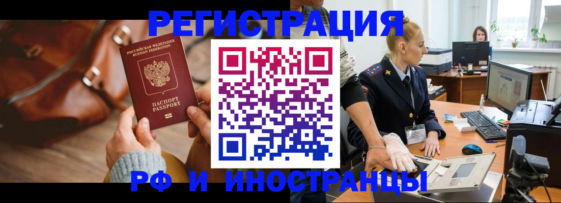 регистрация для дет. сада в Новгородской области