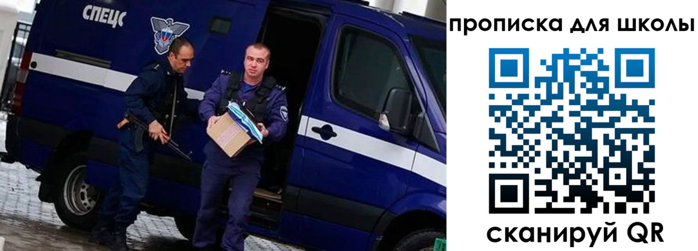 прописка иностранных граждан в Новгородской области