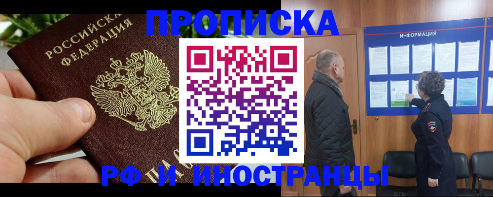 форма 3 в Новгородской области